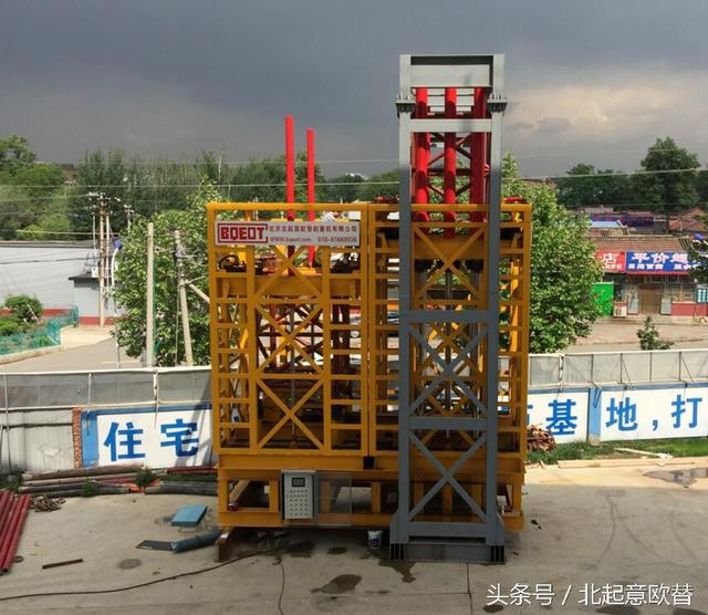 空中造樓機制造現場